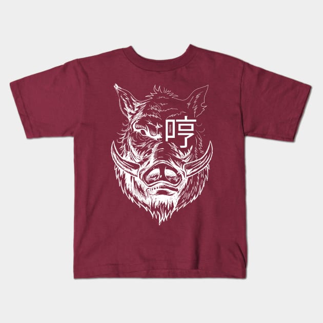 The boar roars! Kids T-Shirt by Enickma